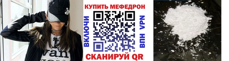 Хочу наркоту Славск Гашиш БУТИРАТ Меф МАРИХУАНА Кокаин СОЛЬ