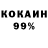 Кокаин Боливия P Cross