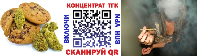 Cannafood марихуана  закладка  Славск 