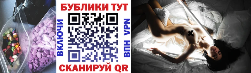 Ecstasy круглые  как найти наркотики  Славск 