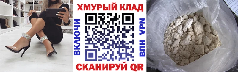 blacksprut зеркало  наркота  Славск  ГЕРОИН Афган 