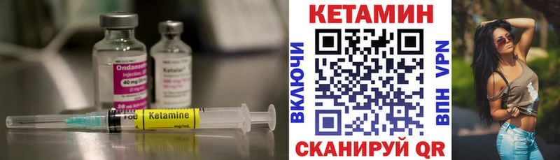 купить закладку Славск Кетамин VHQ
