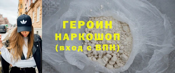 гидра Арсеньев