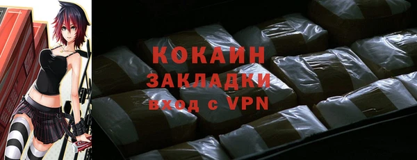 COCAINE Аркадак