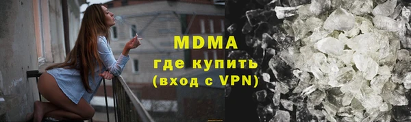 мефедрон Армянск