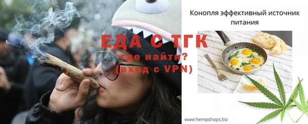 мефедрон Армянск