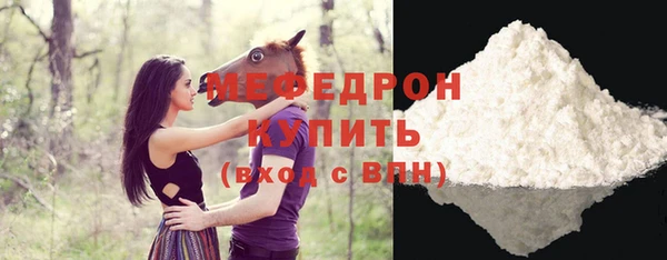 мефедрон Армянск