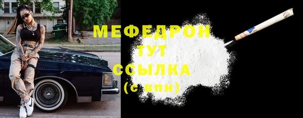 гидра Арсеньев
