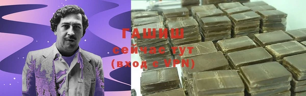 COCAINE Аркадак