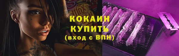 COCAINE Аркадак