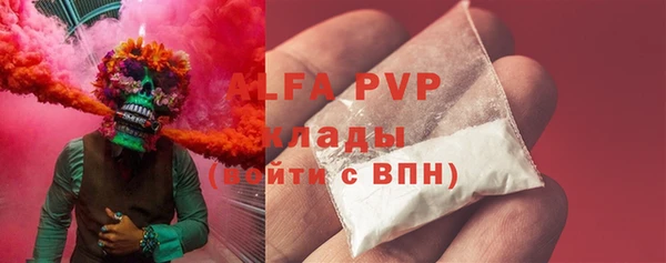 COCAINE Аркадак