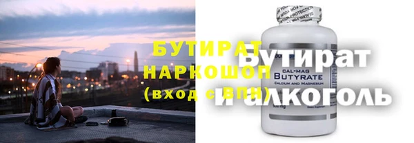мефедрон Армянск