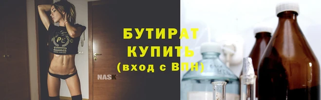 COCAINE Аркадак