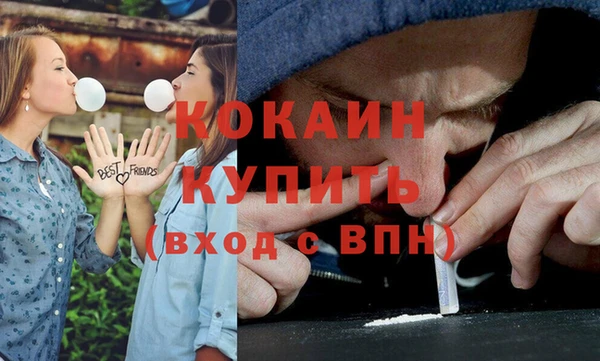 мефедрон Армянск