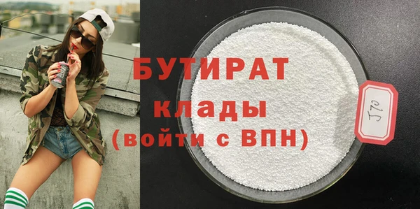 мефедрон Армянск