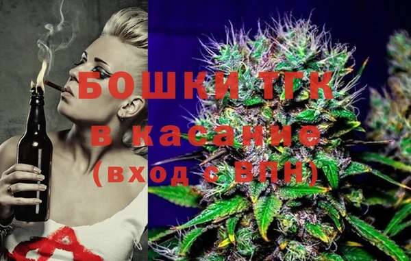 мефедрон Армянск