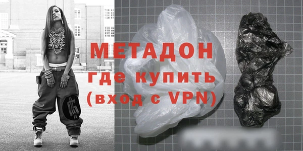 гидра Арсеньев