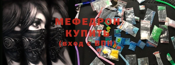 COCAINE Аркадак