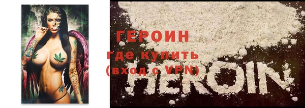 ГАЛЛЮЦИНОГЕННЫЕ ГРИБЫ Приозерск