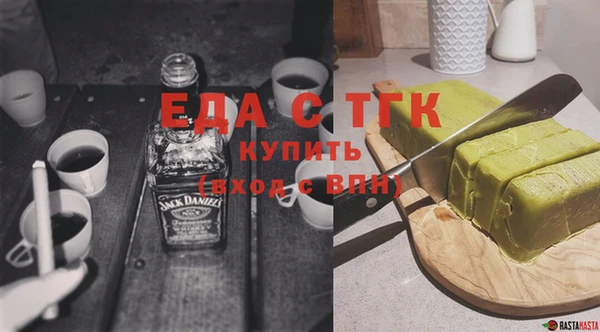 марихуана Пролетарск