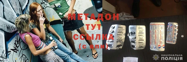 мефедрон Армянск