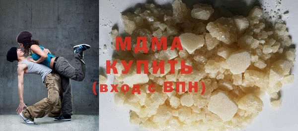 мефедрон Армянск