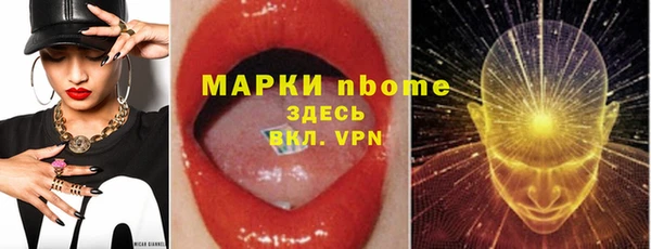 мефедрон Армянск