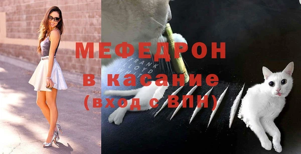 мефедрон Армянск