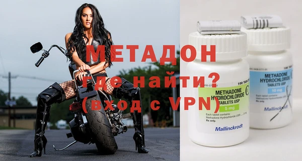 мефедрон Армянск