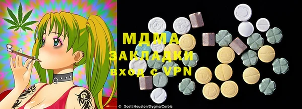 COCAINE Аркадак