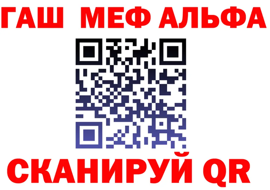 ГЕРОИН VHQ вход площадка MEGA Славск