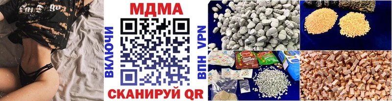 MDMA молли купить наркотик Славск