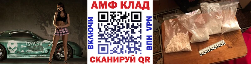 купить  цена  Славск  Первитин пудра 