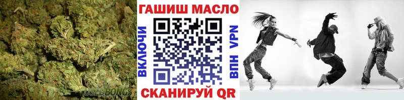ТГК THC oil  Славск 